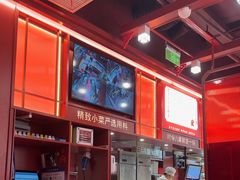 -喜家德虾仁水饺(北京超极合生汇店)