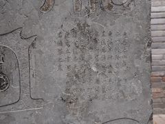 -中岳庙