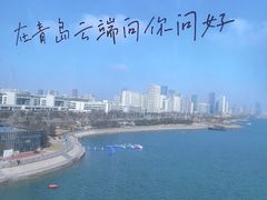 -琴岛之星摩天轮