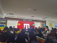 -m豆巧克力世界(上海世茂广场店)
