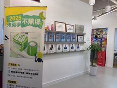 -英孚教育青少儿英语(长宁来福士中心)
