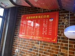 -赵璐海鲜面馆(德行路店)