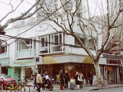 -KYO COFFEE(胶州路店)