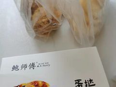 -鲍师傅糕点(五角场店)