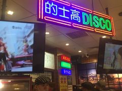 -美芝莲(领展购物广场中关村店)