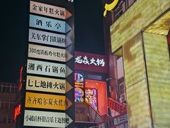 -万佳广场(台东店)