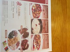 -王妈热卤·川味馆(海昌店)