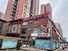 -紫泥369粗粮季(南环店)