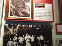 -毛泽东同志旧居