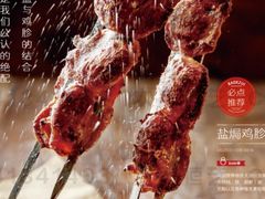 -吧嘚嘴炭烧鸽串吧(北海街店)