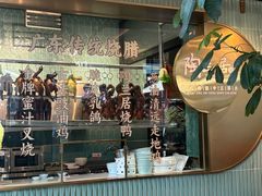 -陶兰居·香港饭店·海鲜大排档(圆融时代广场店)
