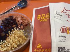 -吉品合酥脆烤饼(太平洋森活天地店)