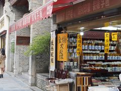 -醉长安(钟楼旗舰店)