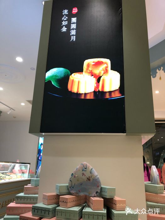 DORABELLA朵娜贝拉(武林银泰店)图片