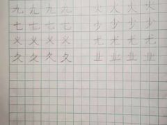 -赵汝飞练字硬笔书法(长寿路校区)