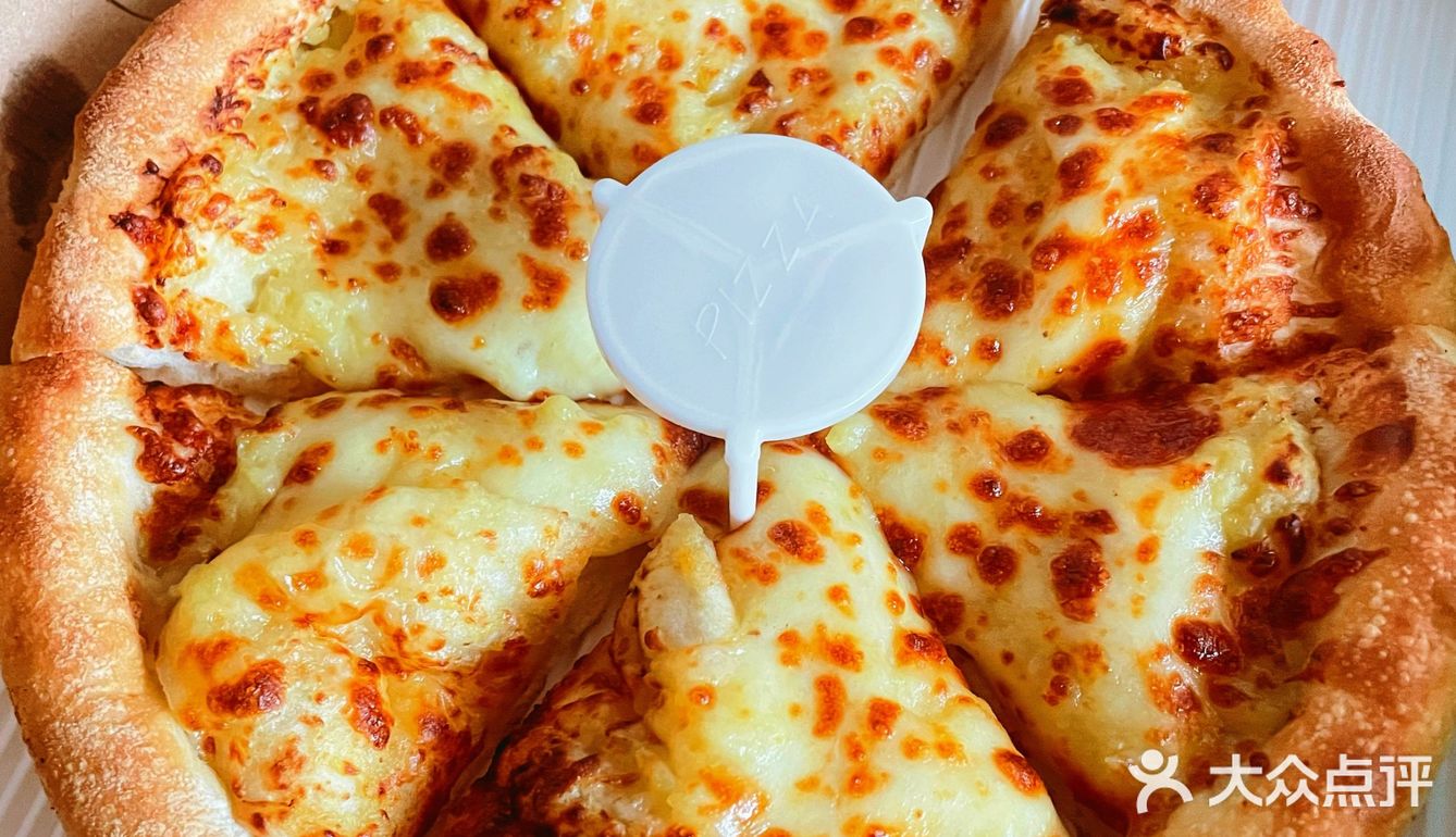 性价比超高的外卖披萨🍕快冲[加油]