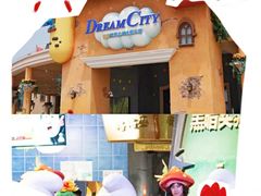 -蓝精灵乐园·世茂精灵之城主题乐园