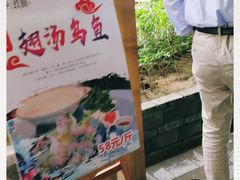 -半山•草庐玖厨(机场路店)