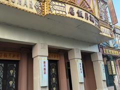-横店广州街·香港街