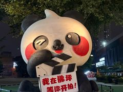 -西安电影制片厂