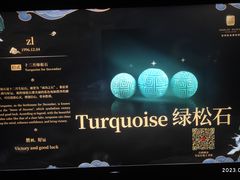 -深圳珠宝博物馆