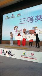 点击看大图 -潍坊艾玛妇产医院