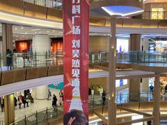 -郑州高新·万科广场