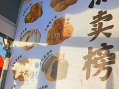 -包满意面包糕点(东坝店)