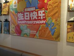 -乐凯撒披萨(南山书城店)