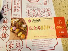 -点都德(大茶楼店)