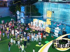 -深圳来福士广场