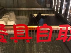 -川成串·自助串串香火锅(朝阳店)