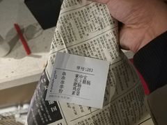 -乐乐姐超级土豆(中关村5号店)