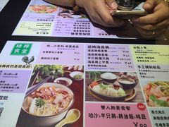 -绿柠食堂(北外滩店)