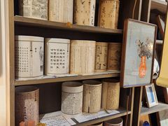 -邊城書店
