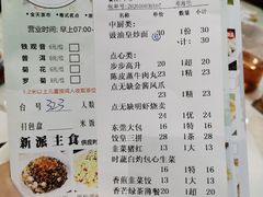 -點無缺茶楼·海鲜酒家(世博店)