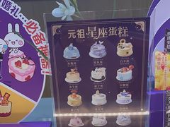 -GANSO元祖食品(金菊路店)