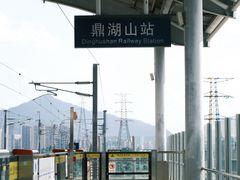 -鼎湖山风景区