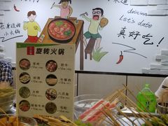 -百品聚旋转火锅(万德庄店)
