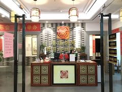 -秦汉胡同国学书院(天溢分馆)