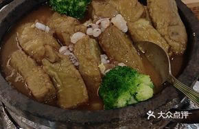 Sea Emperor Handground Black Tofu
