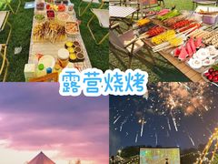 -栖露营camping·天幕烧烤·团建拓展·采摘营地