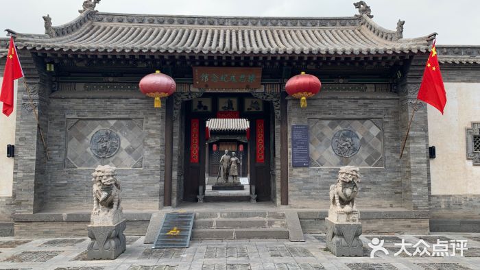 梁思成纪念馆图片
