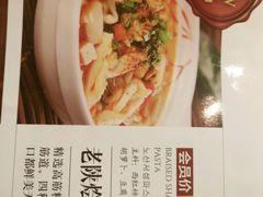 菜单-嘉和一品粥(方庄店)
