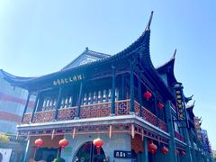 -尚香汤包文博馆(合兴路店)