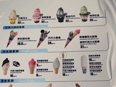 -DQ·蛋糕·冰淇淋(五棵松万达店)