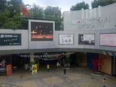 upload_pic-万达影城(福州世茂广场店)