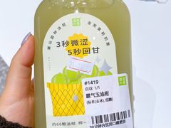 -奈雪的茶(天河城店)