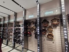 -国药中服免税(北京坊店)