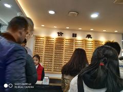 -老盛兴汤包馆(江宁一店)